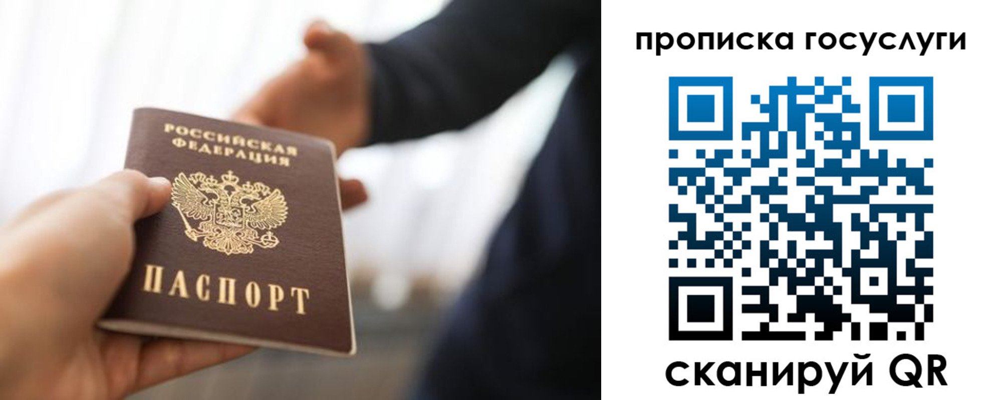 регистрация для дет. сада в Похвистнево
