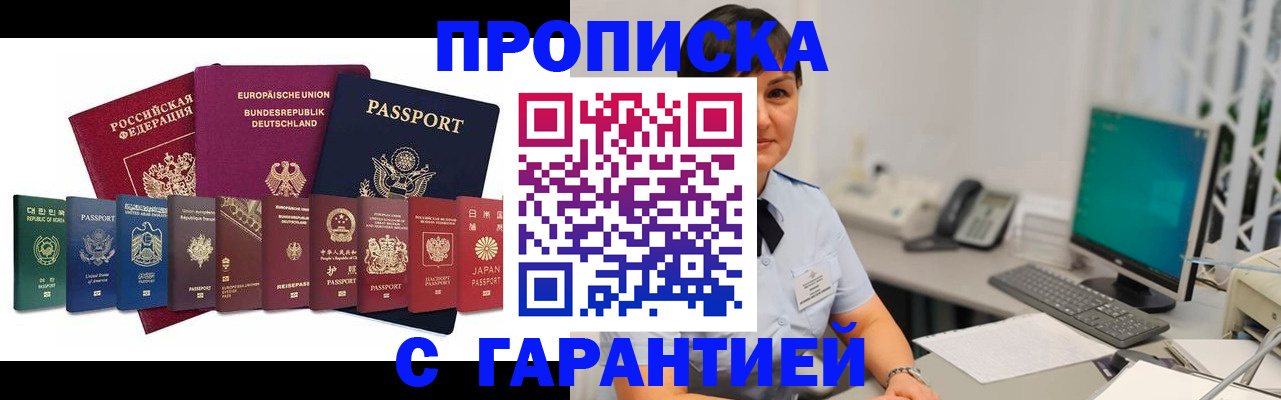 регистрация для школы в Похвистнево