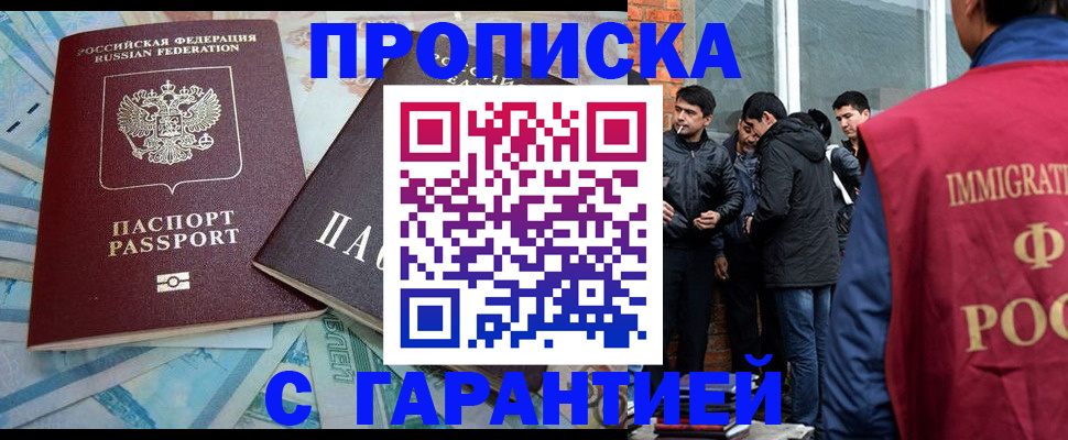 регистрация для дет. сада в Похвистнево